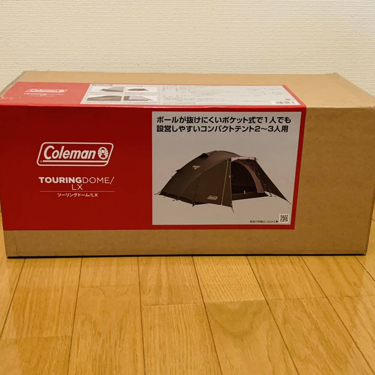 キャンプ、アウトドア用品 【新品未使用】Coleman コールマン ツーリングドーム LX