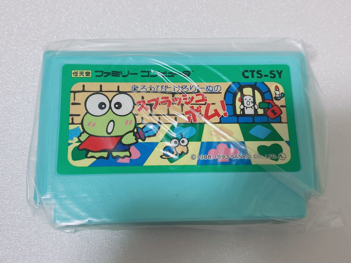 けろっぴとけろりーぬのスプラッシュボム! (アスキー 型番 けろっぴとけろりーぬのスプラッシュボム! (アスキー 型番