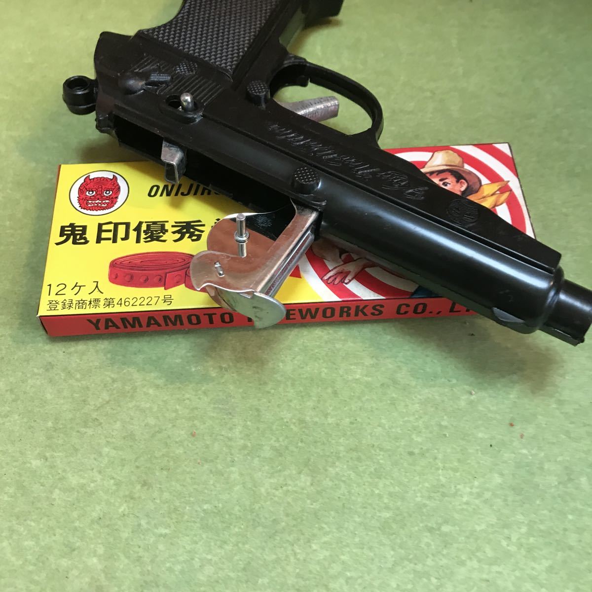 昭和レトロ 巻玉 駄菓子屋 当時物 鉄砲 おもちゃ 100連発 キング