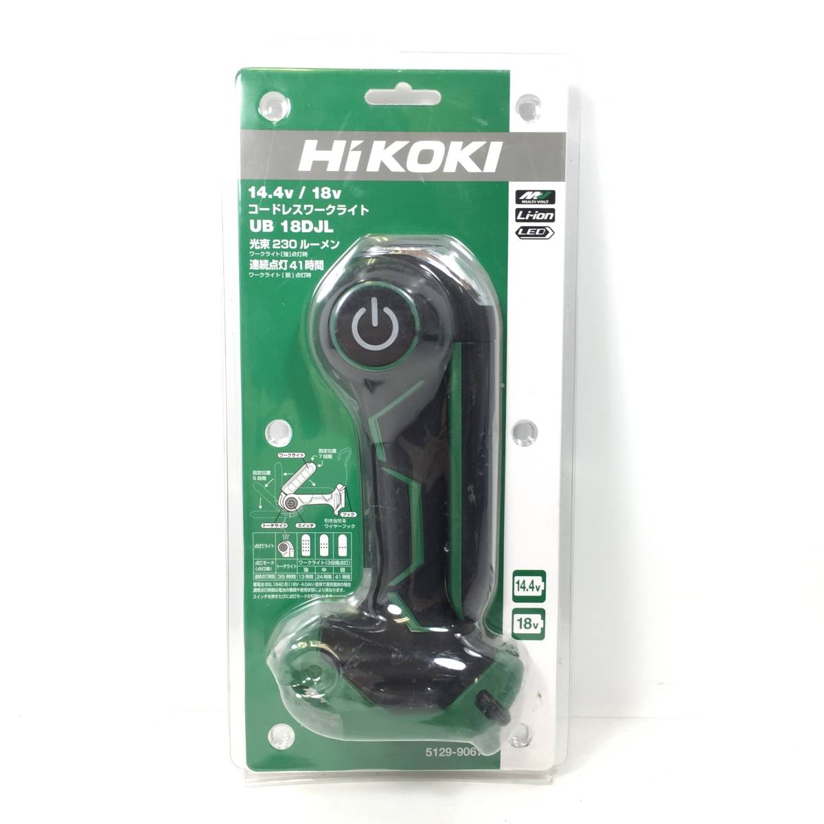 ▼【未使用】HiKOKI UB18DJL コードレスワークライト 14.4V/18V 本体のみ ハイコーキ HITACHI 日立