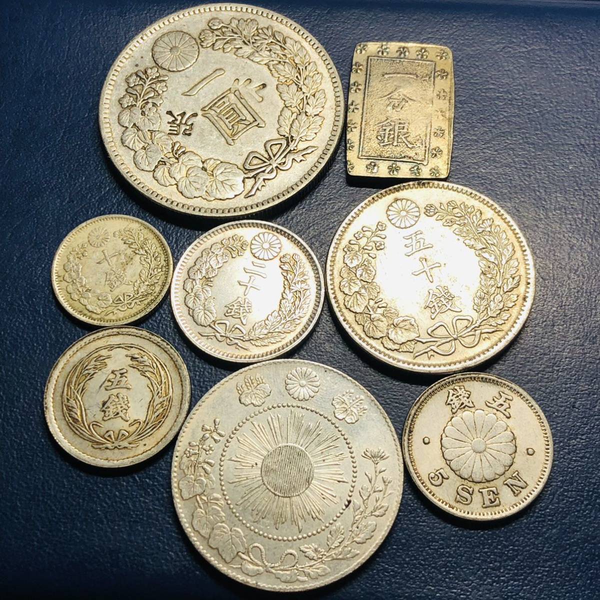 明治八年一圓銀貨 刻印あり銀貨 明治一分銀 まとめ 50銭20銭10銭5銭 R