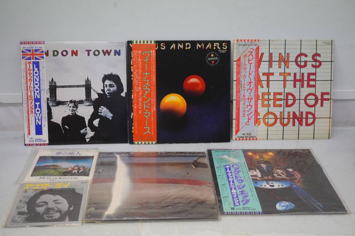 5 256 Paul Mccartney Wings ポール マッカートニー ウイングス レコード Lp Ep 7枚 Venus And Mars ヴィーナス アンド マース Paul Mccartney 売買されたオークション情報 Yahooの商品情報をアーカイブ公開 オークファン Aucfan Com