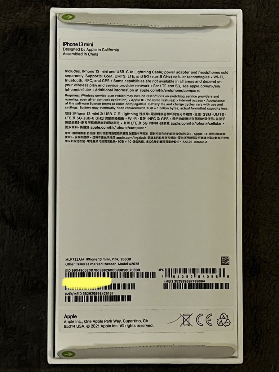 新品 香港版 シャッター音なし] Apple iPhone13mini 256GB ピンク 香港