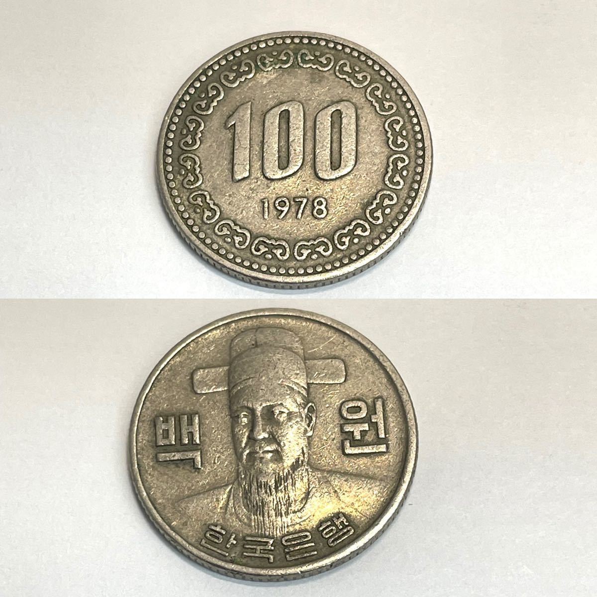 1円【韓国 硬貨おまとめ31枚】500ウォン 100ウォン 50ウォン 10ウォン