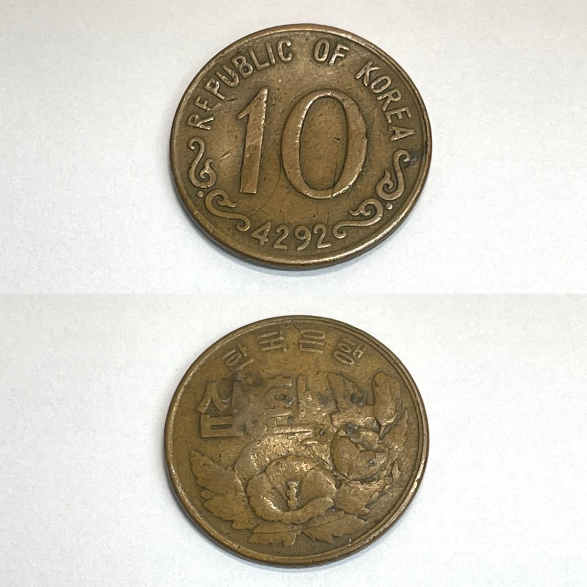 1円【韓国 硬貨おまとめ31枚】500ウォン 100ウォン 50ウォン 10ウォン 