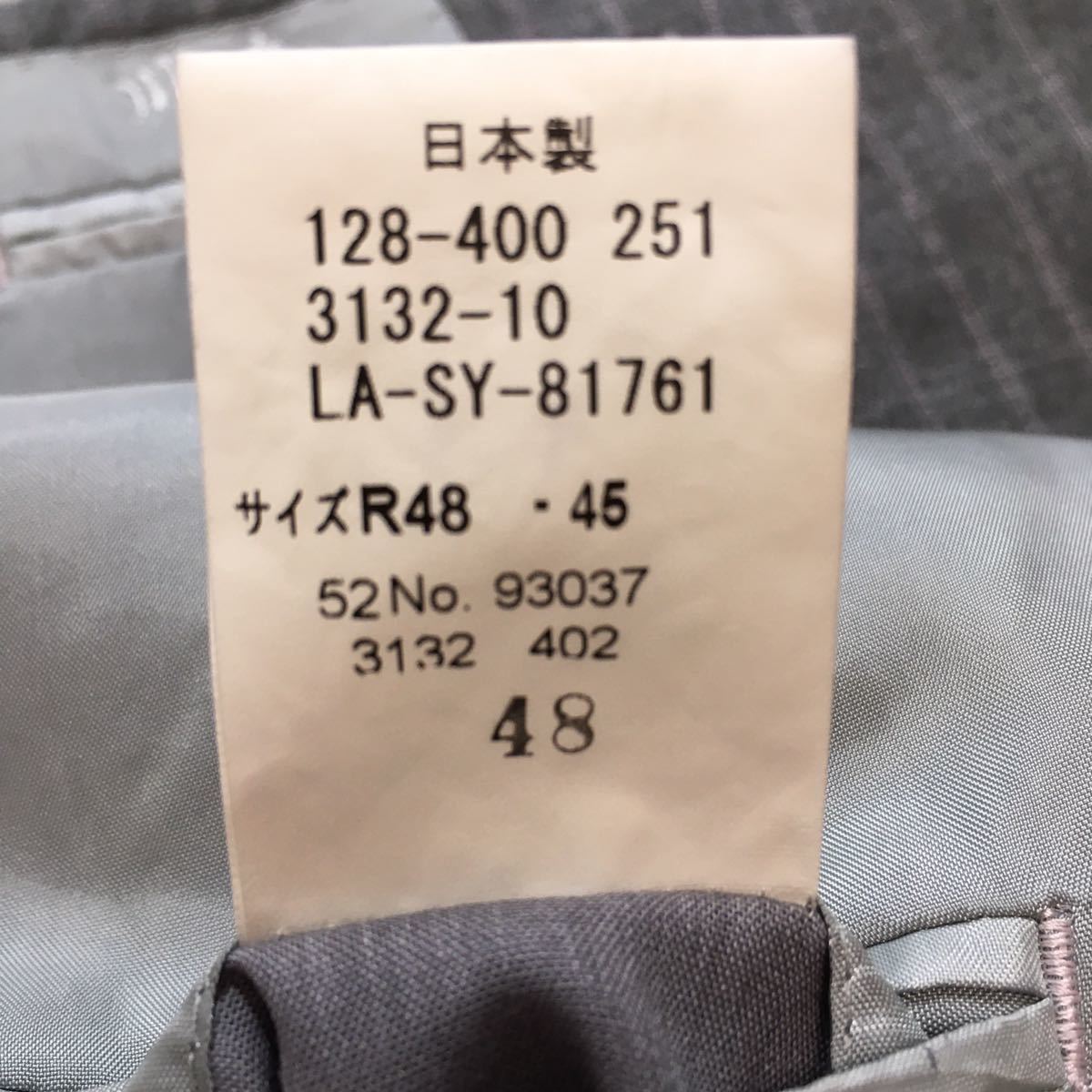 美品★ランバン LANVIN 上質サマーウール 極上の春夏スーツ★グレー ストライプ セットアップスーツ ビジネス 灰 背抜き/L位/A461 極上3ピース☆豪華リバーシブルベスト☆高級ランバンコレクション ランバン LANVIN 「LANVIN&frasl;ランバン」 57.春に◎ 美品