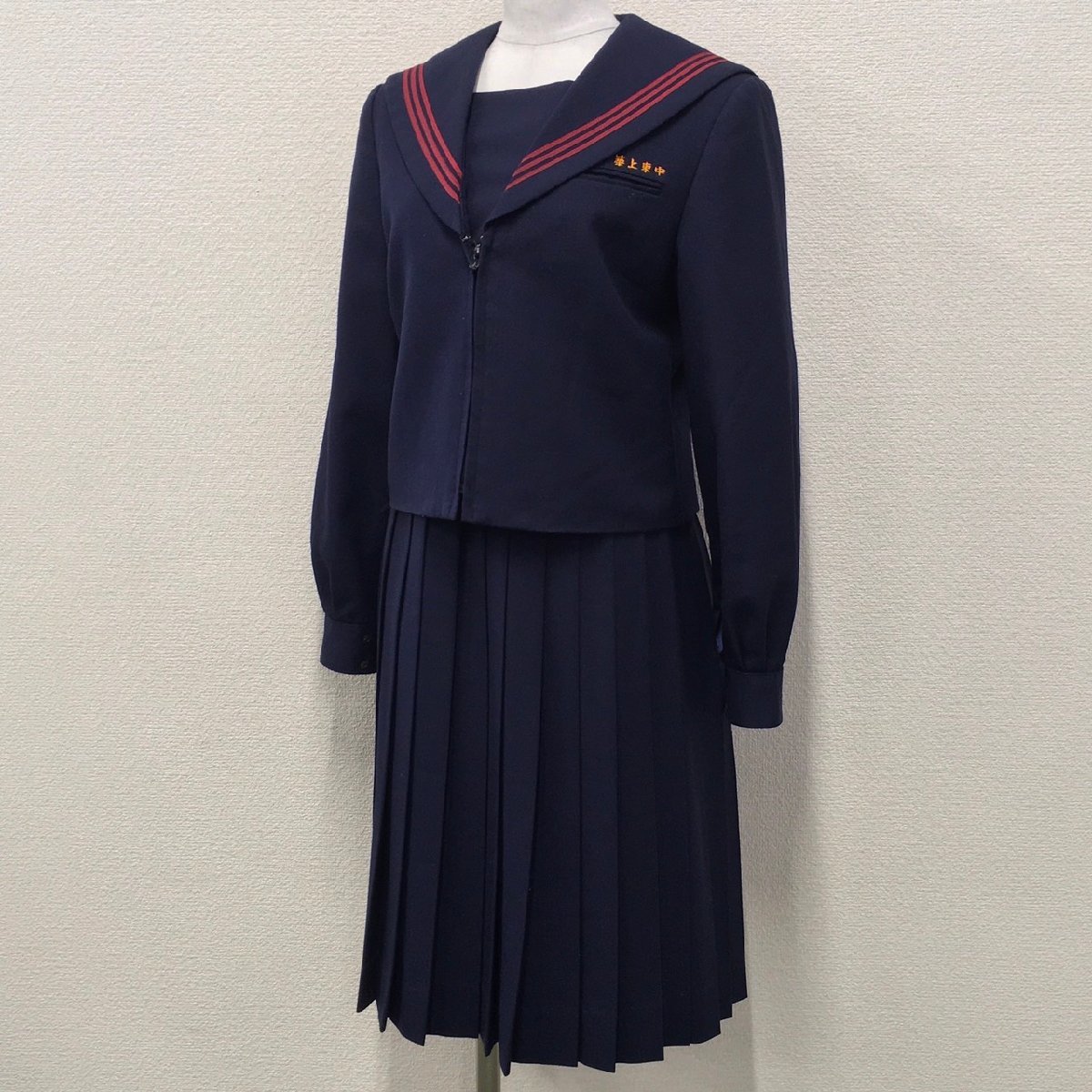 A863 福岡県 上毛町立 築上東中学校 セーラー服 上下セット /160A/W69