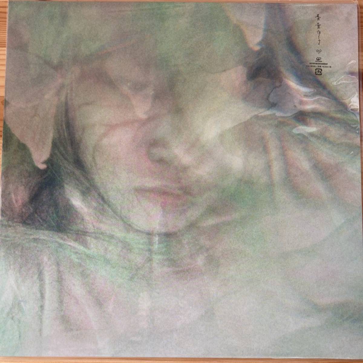 新品・未使用 LP 青葉市子 / qp ギター 細野晴臣 大貫妙子(あ行)｜売買 