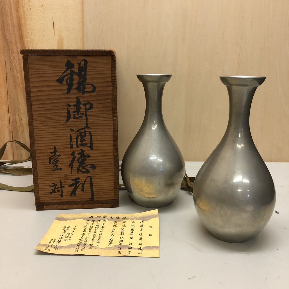 錫 花瓶 清課堂 プレゼントにも良さそう！京都の清課堂、銀と錫