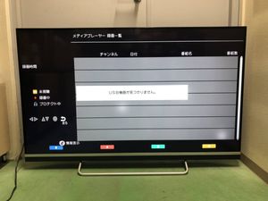 MTH-55BZ4KのYahoo!オークション(旧ヤフオク!)の相場・価格を見る 