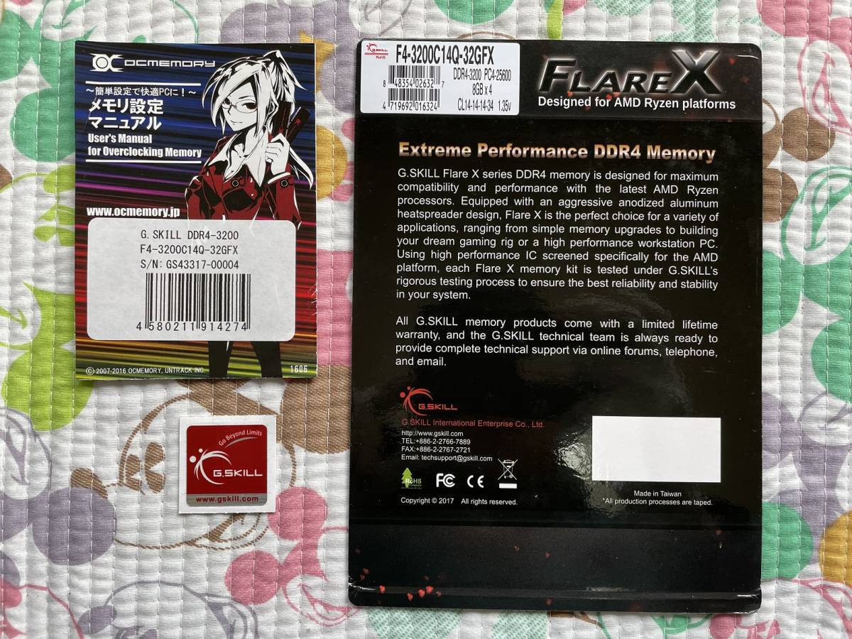 crucial ddr4-3200 8GB x 2 16GB CL22 | ARENDA-SPECTEKHNIKI-MOSKVA.RU