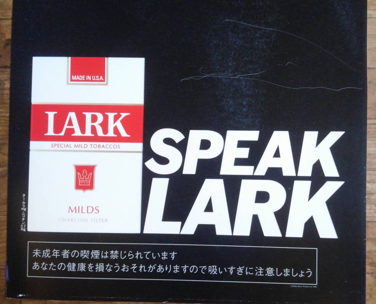 蔵出し！ 高倉健 ラーク 販促ポスター 大型、厚手素材 昭和レトロ 当時