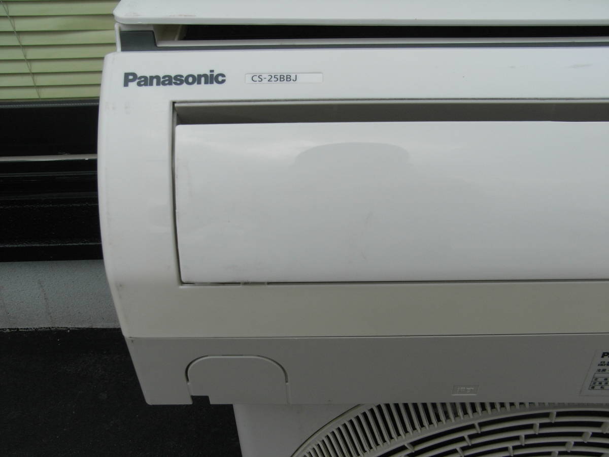 Panasonic/パナソニック ルームエアコン 2.5kw CS-25BBJ 2016年 