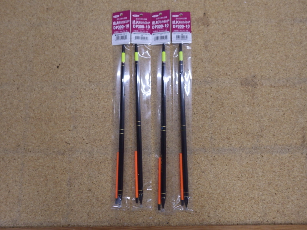 送料格安！新品☆遠矢ウキ『遠矢SPダイレクトポイントDP300-10』（浮力  