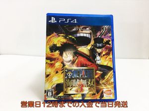 ワンピース 海賊無双3のヤフオク の相場 価格を見る ヤフオク のワンピース 海賊無双3のオークション売買情報は30件が掲載されています