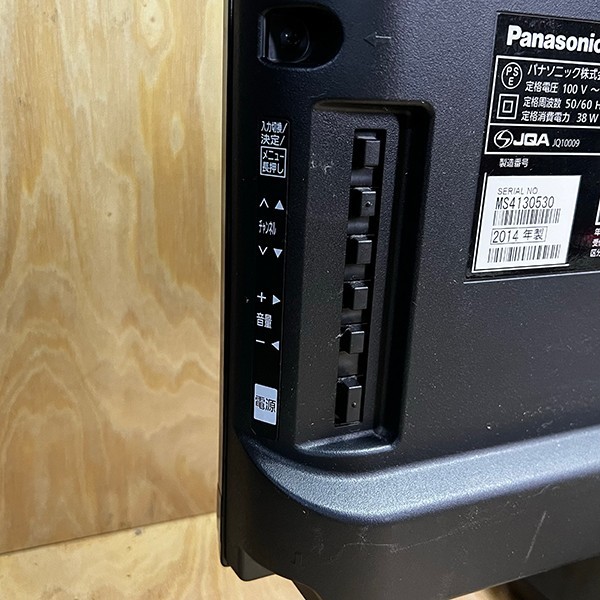 Panasonic VIERA 液晶テレビ 24型 2014年製 TH-24A300 中古 正常動作品