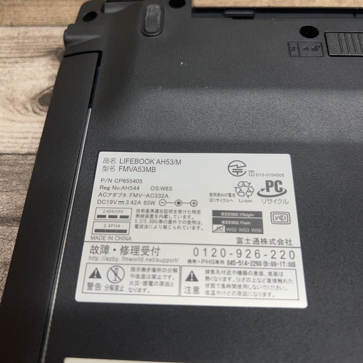 ジャンク! 富士通 LIFEBOOK AH53/M i7 4720MQ 2.20GHz P37023 ah53