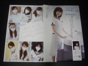 稲本のYahoo!オークション(旧ヤフオク!)の相場・価格を見る｜Yahoo