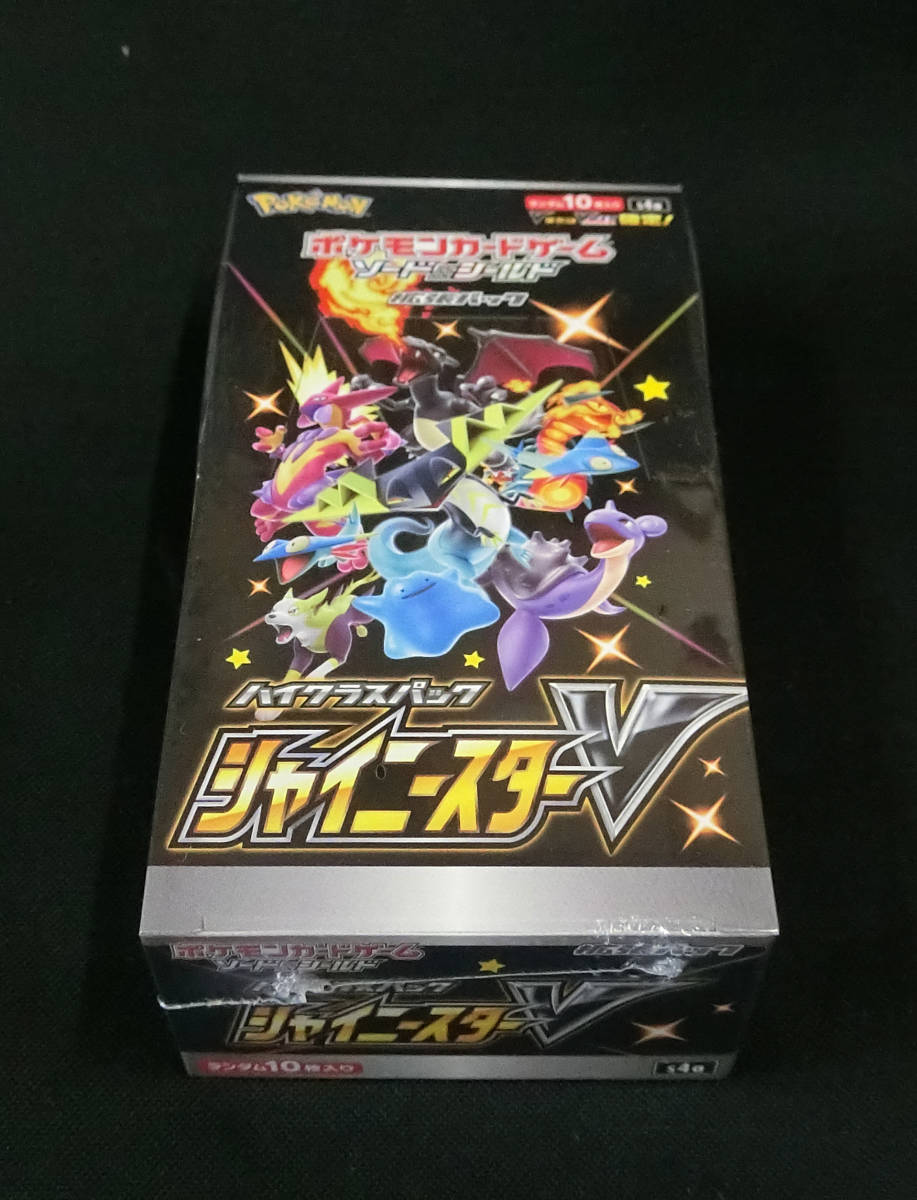 ハイクラスパック「VSTARユニバース」｜ポケモンカードゲーム公式