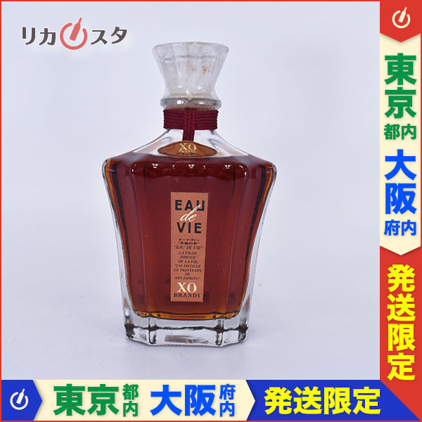 東京/大阪発送限定☆古酒☆キリン シーグラム オードヴィー XO 生命の