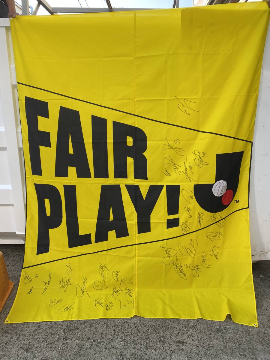 ください ヤフオク ガンバ大阪 フェアプレイ フラッグ 直筆サイン フラッグ Takbaf Ir