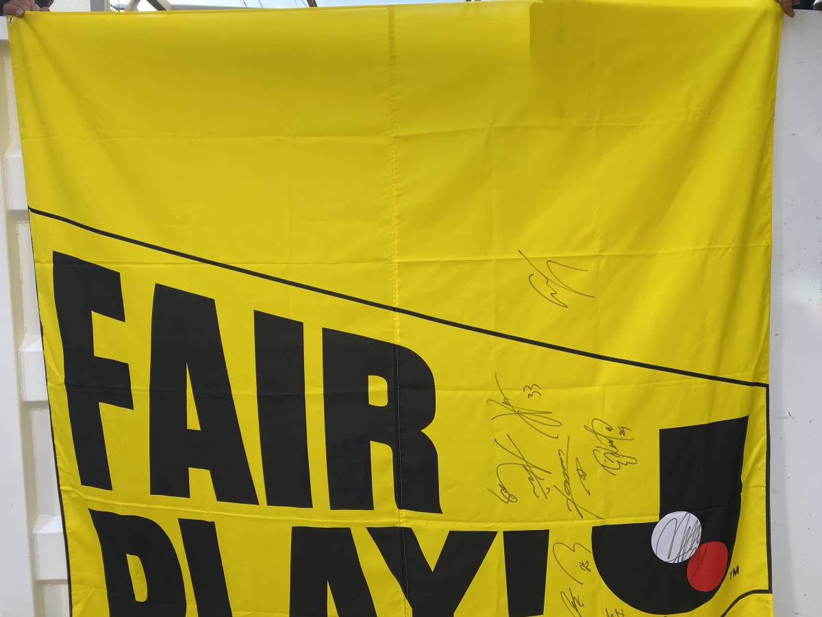 ください ヤフオク ガンバ大阪 フェアプレイ フラッグ 直筆サイン フラッグ Takbaf Ir