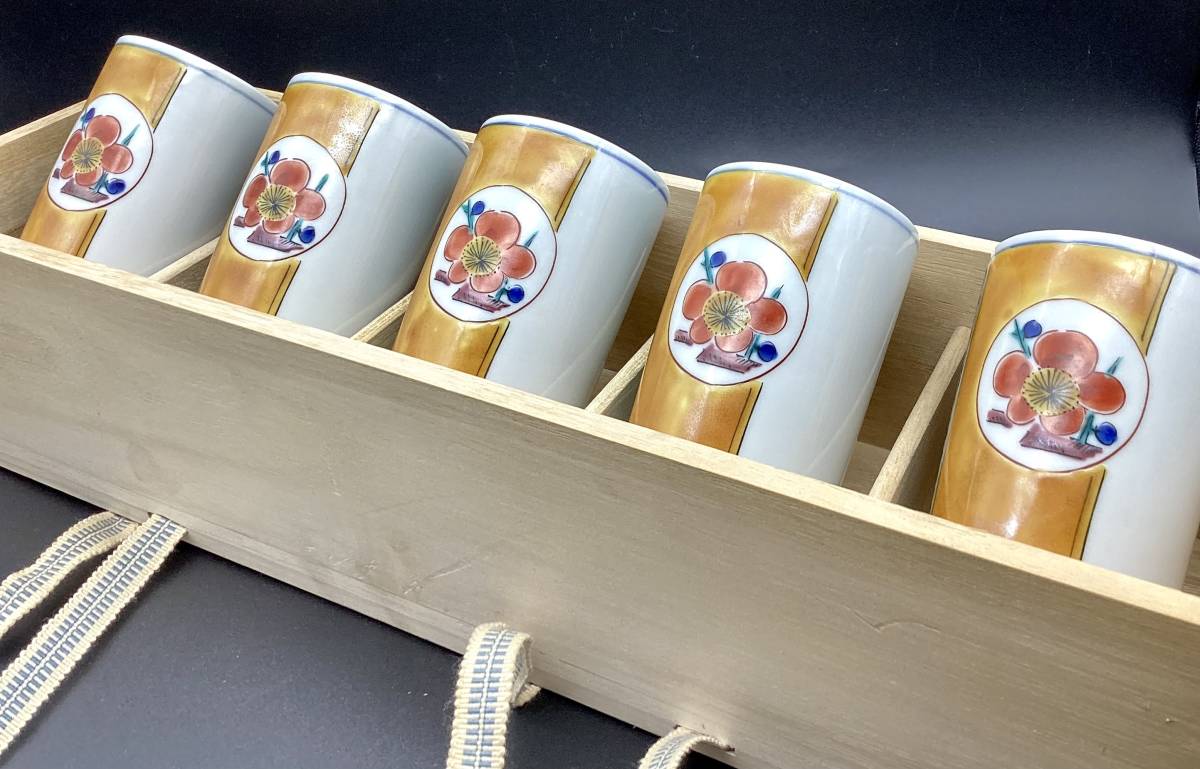 ☆九谷焼 ⁄浅蔵五十吉造⁄二雅ノ譜⁄宴の器⁄共箱⁄色絵湯呑⁄五客 公式通販