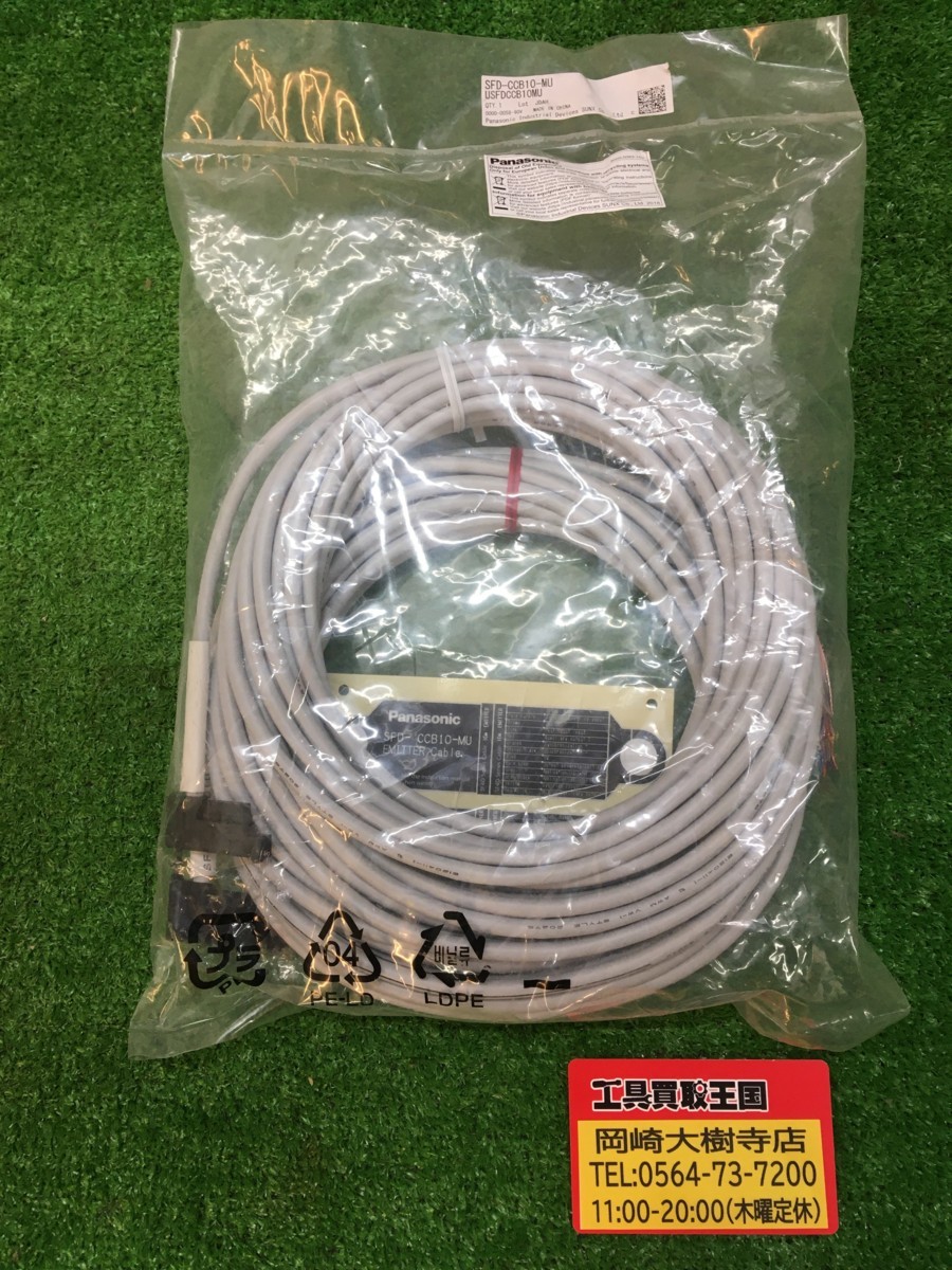 人気定番，低価 Panasonic エミッターケーブル SFD-CCB10-MU / ITA568OIPS0U(工具、DIY用品)｜売買されたオークション情報、yahooの商品情報をアーカイブ公開 - オークファン その他
