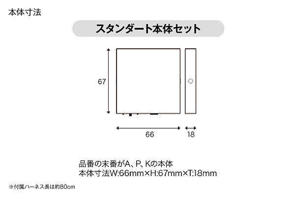 siecle シエクル MINICON ミニコン | エブリィワゴン サブコン (シエクル) サブコンピュータ DA64W H22.05-H27.02 エブリイ スズキ (MINICON エブリィの通販 エブリイワゴン・DA64W）by