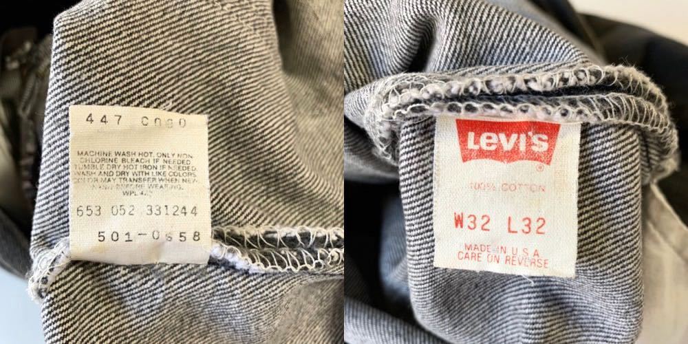 90年代製 Levi