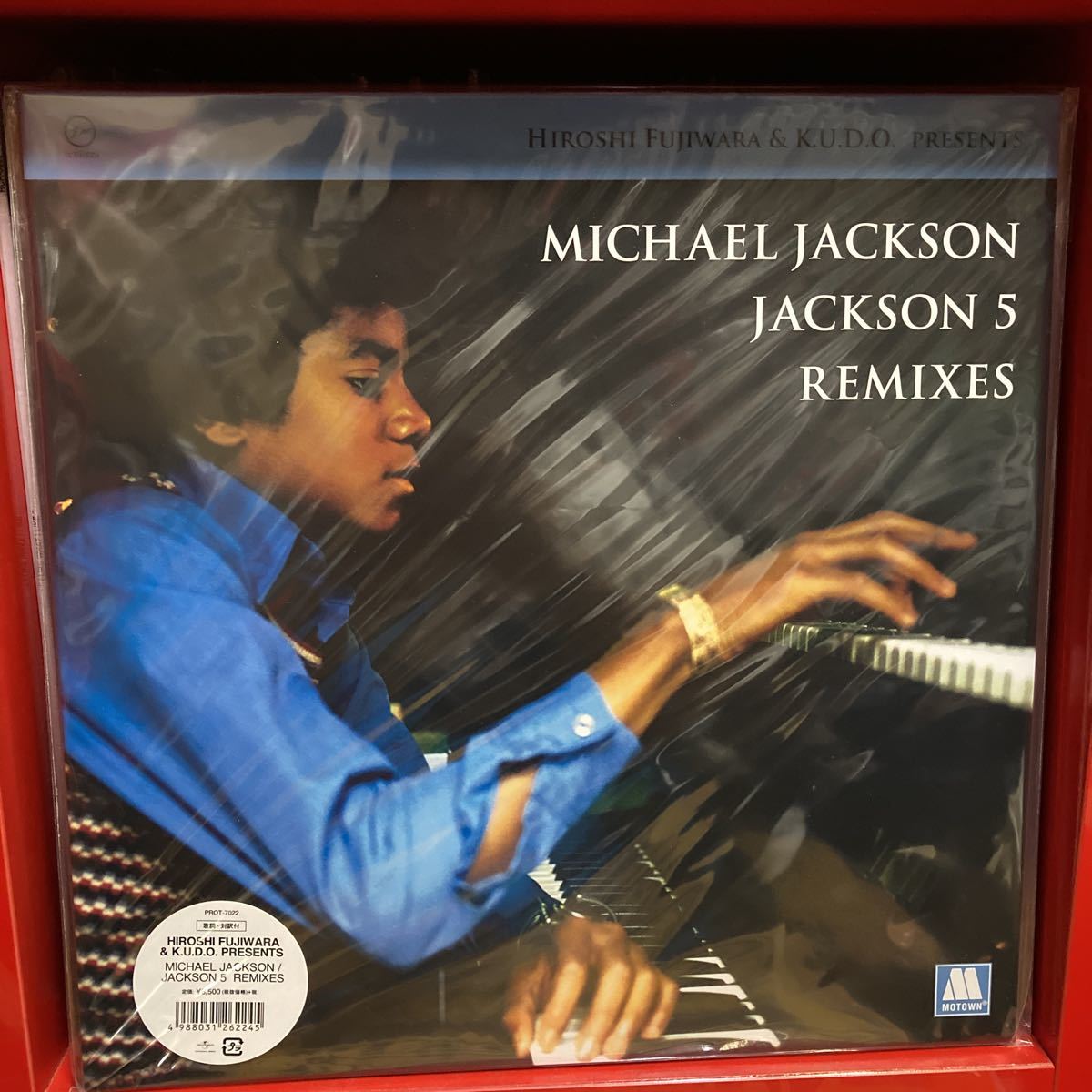 Jackson 0 Hiroshi Fujiwara Remixes & Michael Dub LP In ⁄ Vinyl