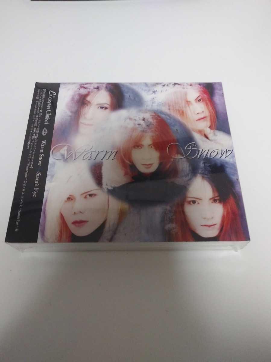 Warm Eye La'cryma Christi Snow Siam's + | Snow+Siam's CHRISTI