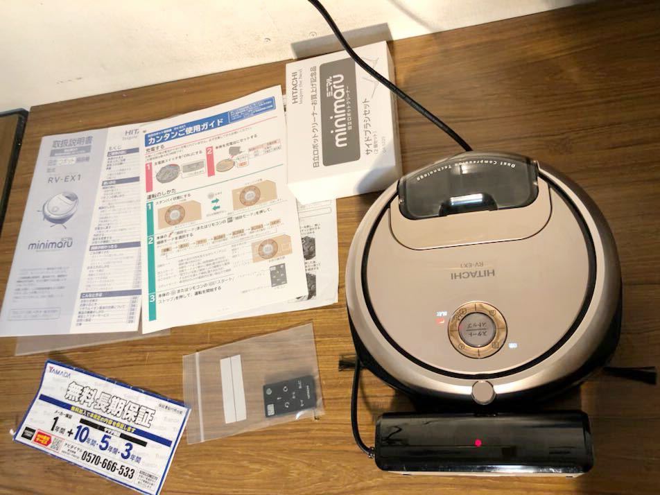 HITACHI RV-EX1 ロボット掃除機 シャンパンゴールド HITACHI RV-EX1