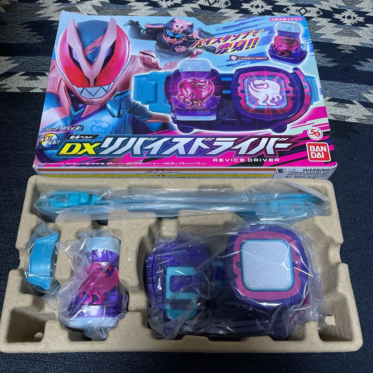 変身ベルト DXリバイスドライバー | 仮面ライダーリバイス 商品情報 
