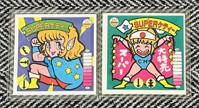 完品級】「SUPERケティー」2枚組【ラーメンばあ5弾】ガムラツイスト