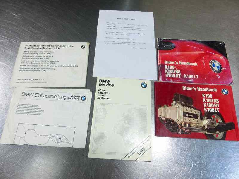 BMW K100RS オーナーズマニュアル、取扱説明書、日本語、英語☆前期 