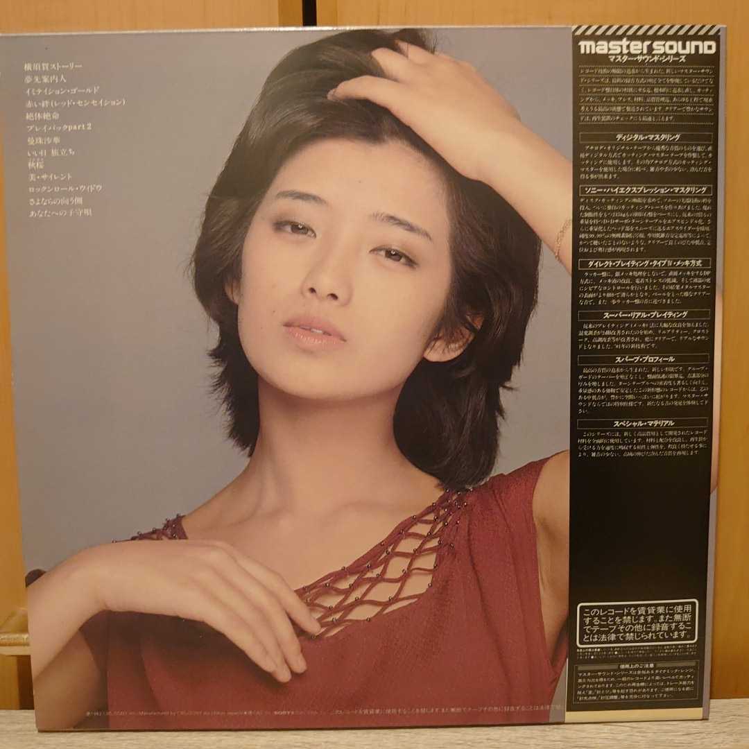あなたへの子守唄 山口百恵 百恵 Again Again百恵 - CD マスター
