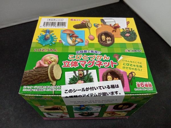  リーメント/大人買い全種類セット/ お部屋 発見 こびとずかん立体マグネット(食玩、おまけ)｜売買されたオークション情報、yahooの商品情報をアーカイブ公開 - オークファン その他