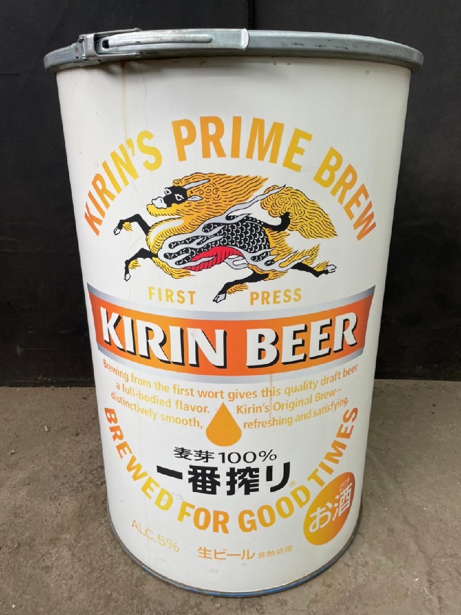 ○ KIRIN BEER 麒麟 ビール デザイン オープン ドラム缶 200L テーブル 