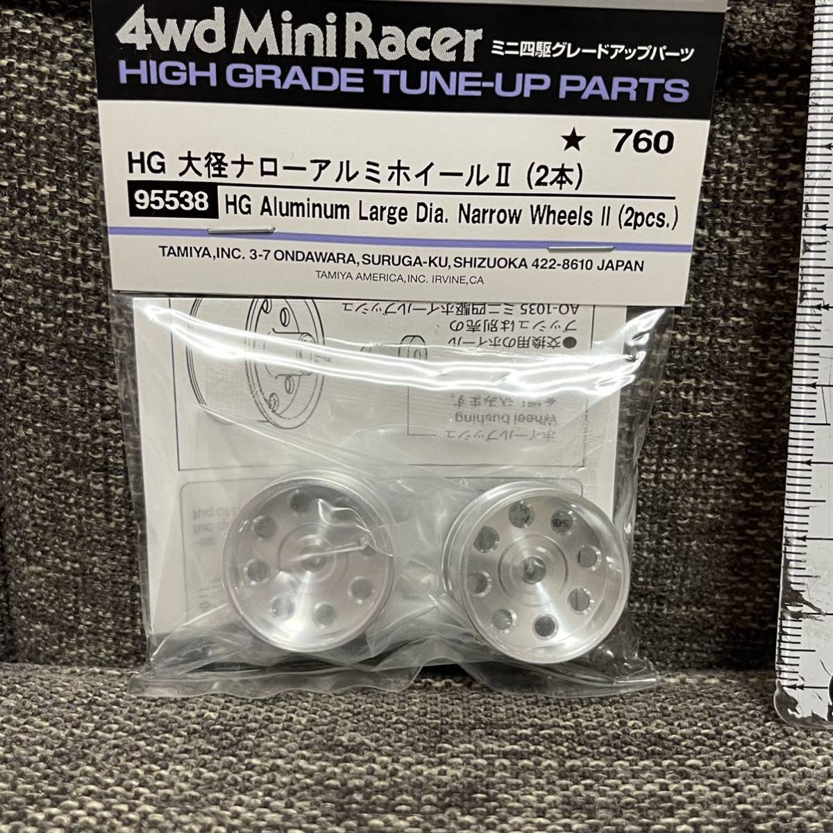 TAMIYA ミニ四駆 グレードアップパーツ HG 大径ナローアルミホイールⅡ