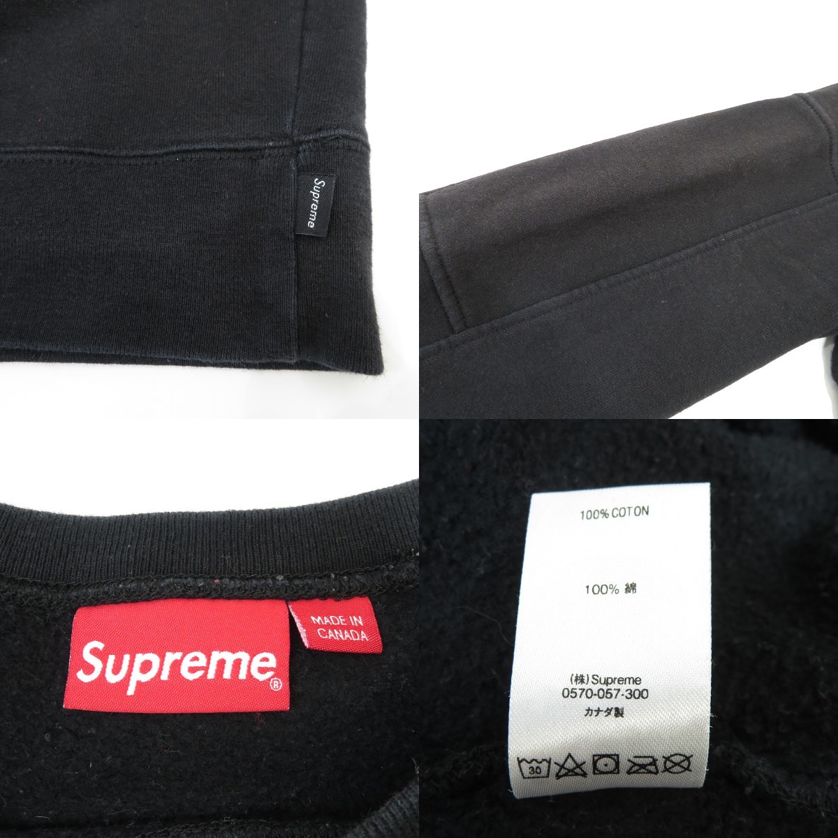 Formula Crewneck 19SS 19ss Supreme supreme formula 中古・古着通販SUPREME crewneckの通販 (シュプリーム) by - ブラック Sの通販 | crewneckの