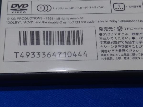 Z Z('69仏⁄アルジェリア)DVD／イヴ・モンタン主演／コスタ＝ガヴラス