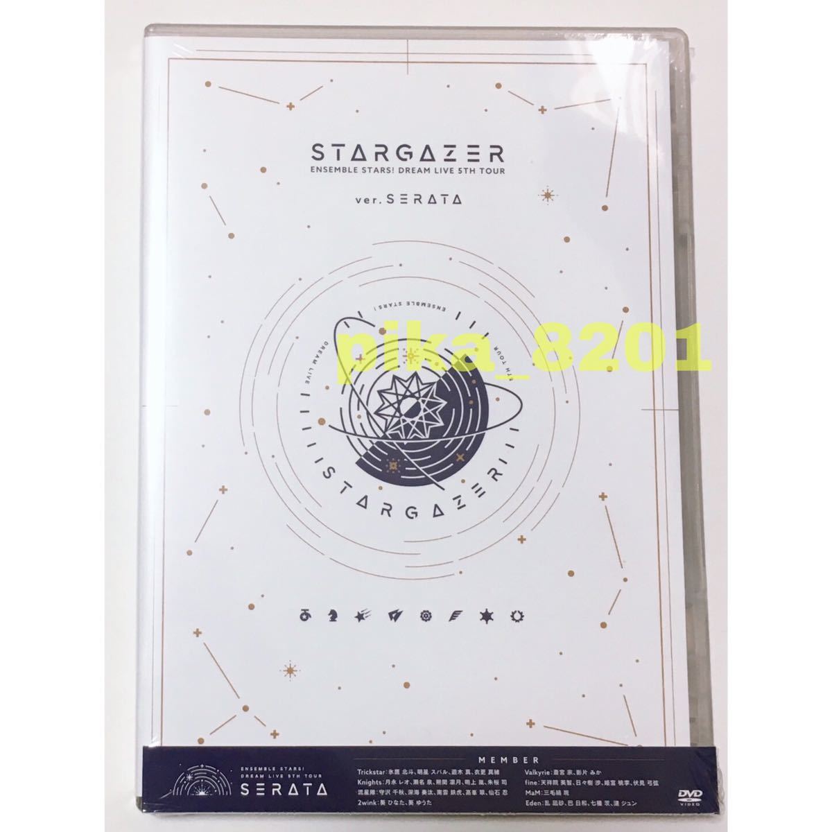限定セール，2026 あんさんぶるスターズ DREAM LIVE 5th スタライ DVD ver.SERATA 円盤 Trickstar fine MaM Eden Knights 流星隊 2wink Valkyrie(DVD)｜売買されたオークション情報、yahooの商品情報をアーカイブ公開 - オークファン その他