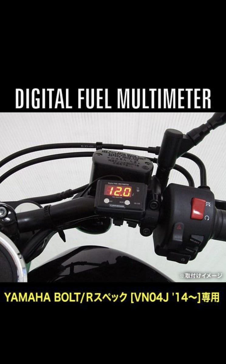 プロテック(PROTEC) 燃料計 デジタルフューエルマルチメーター 11521