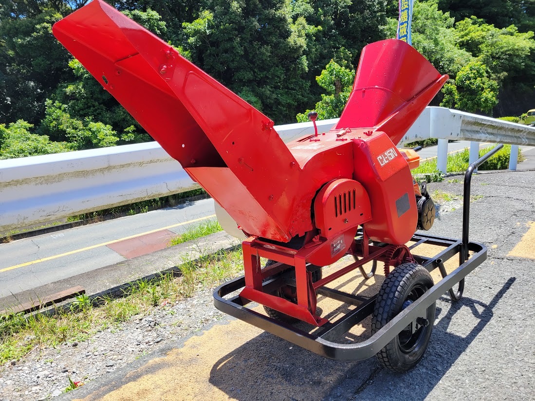 ◇山本カッター CL-15N 農用さい断機 最大4.3 PS 藁カッター ☆ 枝粉砕 