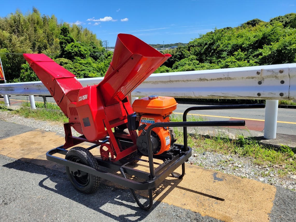 ◇山本カッター CL-15N 農用さい断機 最大4.3 PS 藁カッター ☆ 枝粉砕 