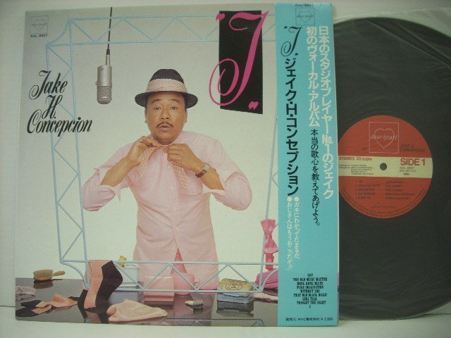 定番，新作登場 帯付 LP ジェイク H コンセプション / J JAKE H.CONCEPTION 和モノ 佐藤博 清水信之 松木恒秀 1983年 r40609(さ行)｜売買されたオークション情報、yahooの商品情報をアーカイブ公開 - オークファン さ行
