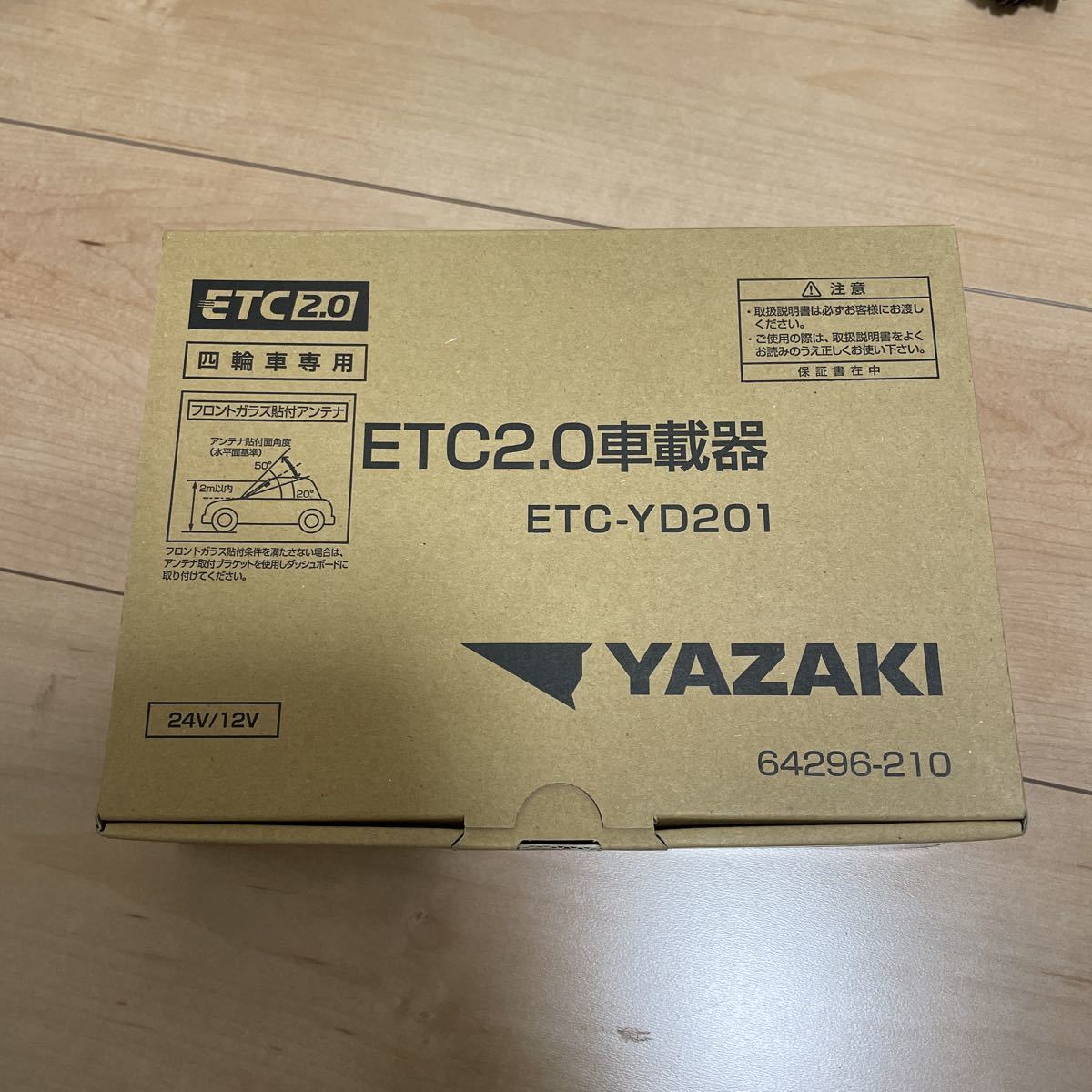 ♪ヤザキ ♪ ヤザキETC2.0 ETC-YD201 デンソー ETC2.0 矢崎 矢崎