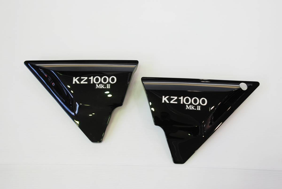 Z1000mk2 純正外装セット Hカラー 各付属品付き＆オマケ付き