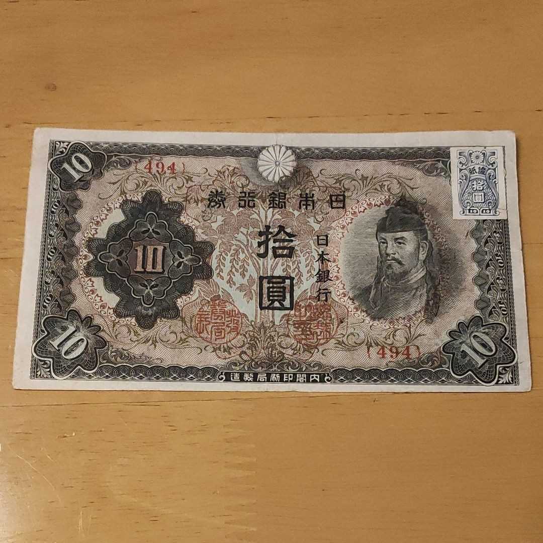 聖徳太子 100円札 日本銀行券A号 未使用 | 日本銀行券 百円札 4次 旧